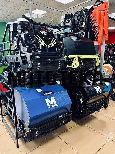 Техника в наличии! Зимний ассортимент