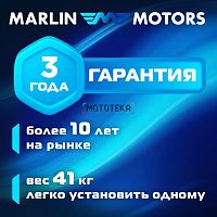 Лодочный мотор MARLIN (Марлин) MP 9.9 AMHL Pro (20)