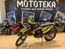 Мотоцикл кроссовый / эндуро BSE (БСЕ) T4 Yellow (ZS172FMM-5)