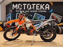 Мотоцикл кроссовый / эндуро Regulmoto (Регулмото) Crosstrec 300 оранжевый с ПТС