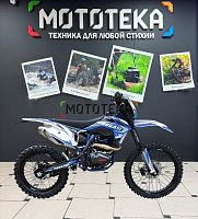 Мотоцикл кроссовый / эндуро Progasi (Прогаси) Super Max 300 PRO PR300 Blue