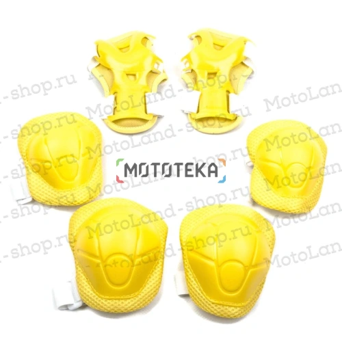 Защита детская (комплект) HE05044 (M) желтая