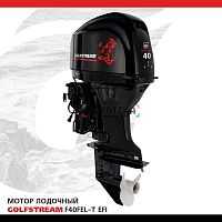 Лодочный мотор GOLFSTREAM (Гольфстрим) F40FEL - T - EFI