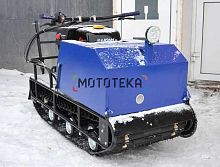 Мотобуксировщик без лыжного модуля Лидер - 1К - 2Т - 15АП (короткий) 15 л.с.