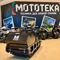 Мотобуксировщик Мужик LUXE М600 1450. 20 л.с.. катковая. с реверсом. с тормозом