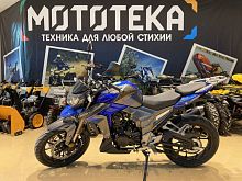 Мотоцикл дорожный Regulmoto (Регулмото) T - Leopard 300 синий с ПТС