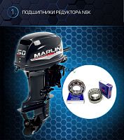 Лодочный мотор MARLIN (Марлин) MP 50 AMHL Pro Line