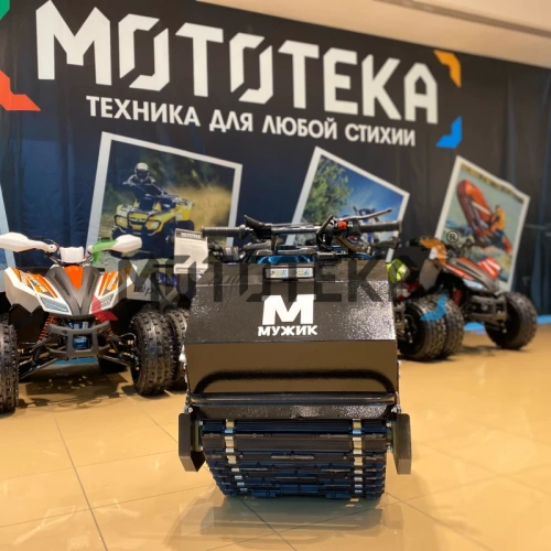 Мотобуксировщик Мужик LUXE М500 1450. 9 л.с.. катковая фото 8