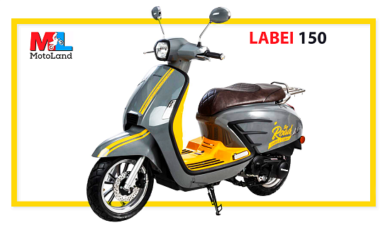 Новинка ассортимента! Скутер MotoLand (Мотолэнд) LABEI 150