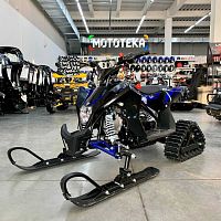 Квадро снегоход детский (снегоцикл) Motax (Мотакс) Gekkon Snow чёрный/синий (машинокомплект)